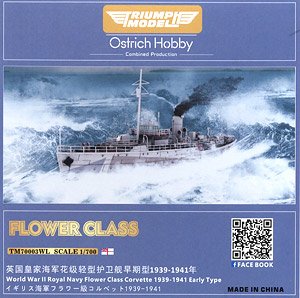 WW.II Flower Class Corvett Early 1939-1941 `Water Line` (Plastic model)