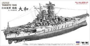 IJN Battleship Yamato 1945 Operation Tenichigo `Full Hull` (Plastic model)