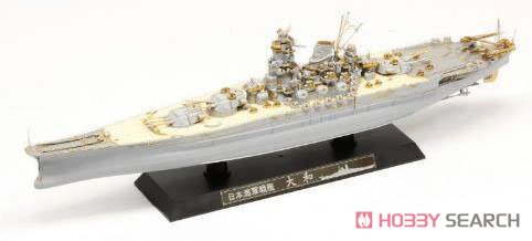 日本海軍 戦艦大和 1945 天一号作戦仕様 (フルハル) (プラモデル) 商品画像1