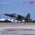 F-5N タイガーII `VFC-111 サンダウナーズ #761557` (完成品飛行機) パッケージ2