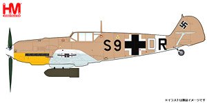 BF 109E-7 `Jabo` 7./ZG1.Libya, 1942 (Pre-built Aircraft)