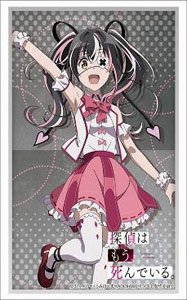 Bushiroad Sleeve Collection HG Vol.3051 The Detective Is Already Dead [Yui Saikawa] (Card Sleeve)