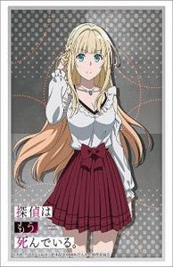Bushiroad Sleeve Collection HG Vol.3052 The Detective Is Already Dead [Charlotte Arisaka Anderson] (Card Sleeve)
