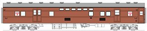 16番(HO) スユ42 14・15 コンバージョンキット (組み立てキット) (鉄道模型)