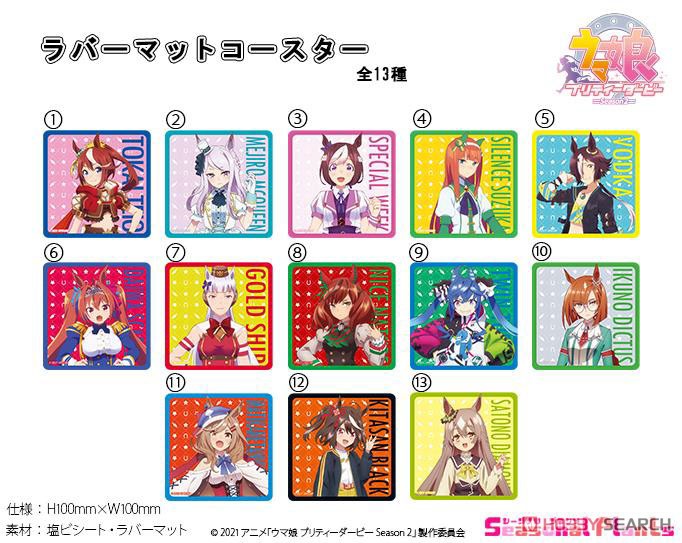 Uma Musume Pretty Derby Season 2 Rubber Mat Coaster [Daiwa Scarlet] (Anime Toy) Other picture1
