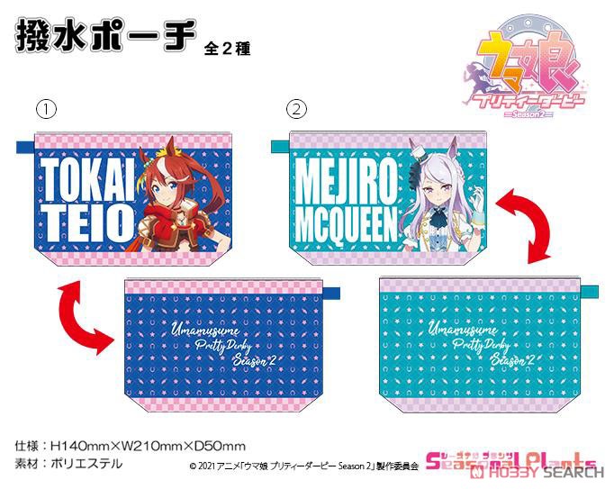 Uma Musume Pretty Derby Season 2 Water-Repellent Pouch [Tokai Teio] (Anime Toy) Other picture1