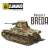 Panzer I Breda, Spanish Civil War 1936 - 1939 (Plastic model) Other picture2