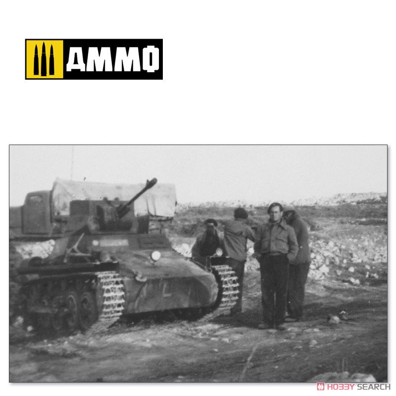 I号戦車 「ブレダ」 スペイン内戦 1936～1939 (プラモデル) その他の画像8