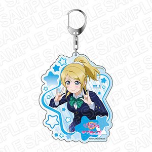 Love Live! School Idol Festival All Stars Big Key Ring Eli Ayase Love Live! LLAS Fess Vol.14 (Anime Toy)