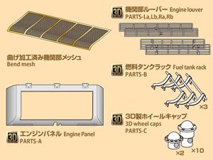 3D Engine Panel Set for T34 Series [for Tamiya MM35049,35059,35072,35093,35138,35149] (Plastic model)