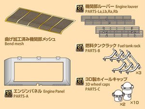 T34シリーズ3Dエンジンパネルセット [対応キット：タミヤMM35049,35059,35072,35093,35138,35149] (プラモデル)