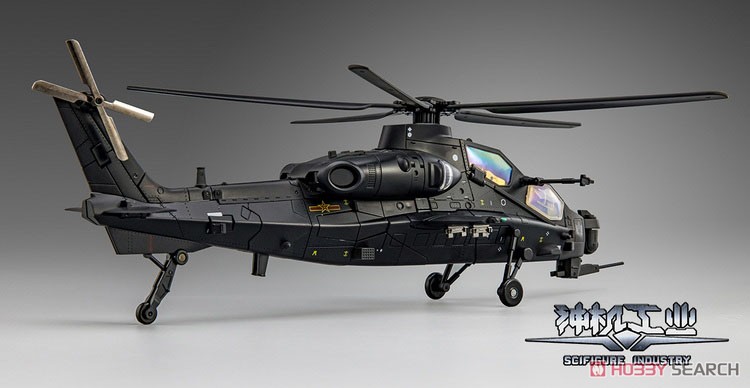 CS-02 武装ヘリコプター10型 暗キョウ 合金変形可動フィギュア (完成品) 商品画像10