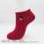 Attack on Titan Chara Embroidery Color Socks Eren (Anime Toy) Item picture2