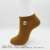 Attack on Titan Chara Embroidery Color Socks Erwin (Anime Toy) Item picture2