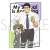 Chara Sleeve Collection Mat Series My Senpai Is Annoying [Futaba & Takeda] (No.MT1174) (Card Sleeve) Item picture1