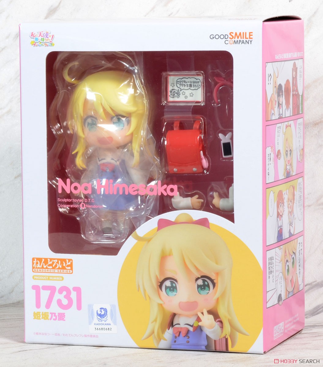 Nendoroid Noa Himesaka (PVC Figure) Package1