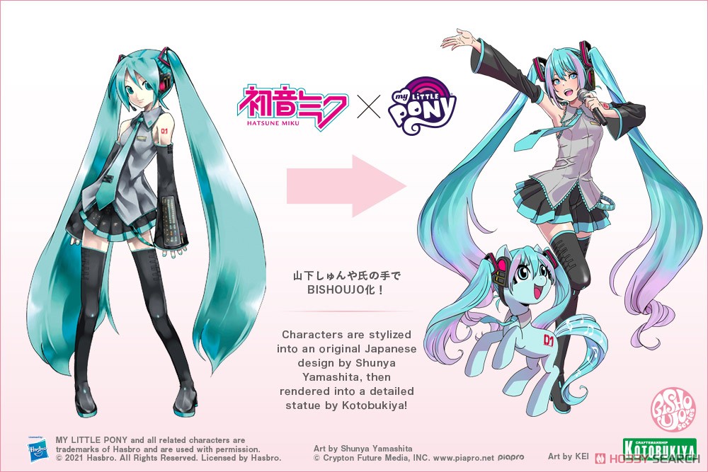 Hatsune Miku feat. My Little Pony Bishoujo (Completed) Other picture4