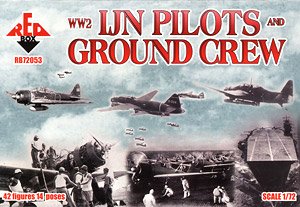 WW2 IJN Pilots and Ground Crew 42 Figures in 14 Poses (Plastic model)