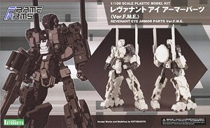 レヴァナント アイ アーマーパーツ〈Ver.F.M.E.〉 (プラモデル)