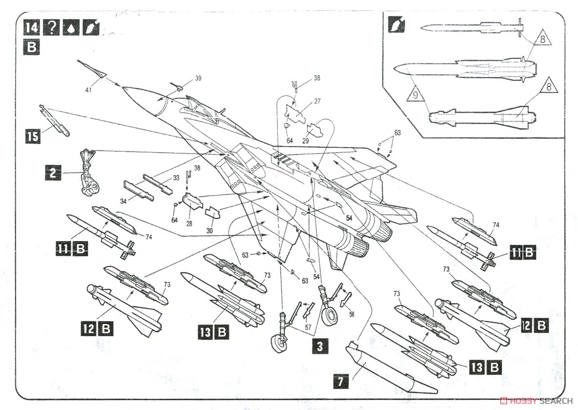MiG-29SMT ファルクラム戦闘機 (プラモデル) 設計図2