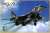 MiG-29UB ファルクラム 複座戦闘機 (プラモデル) パッケージ1