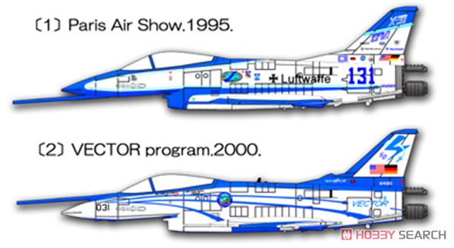 X-31 機動性向上実験機 (プラモデル) 塗装1