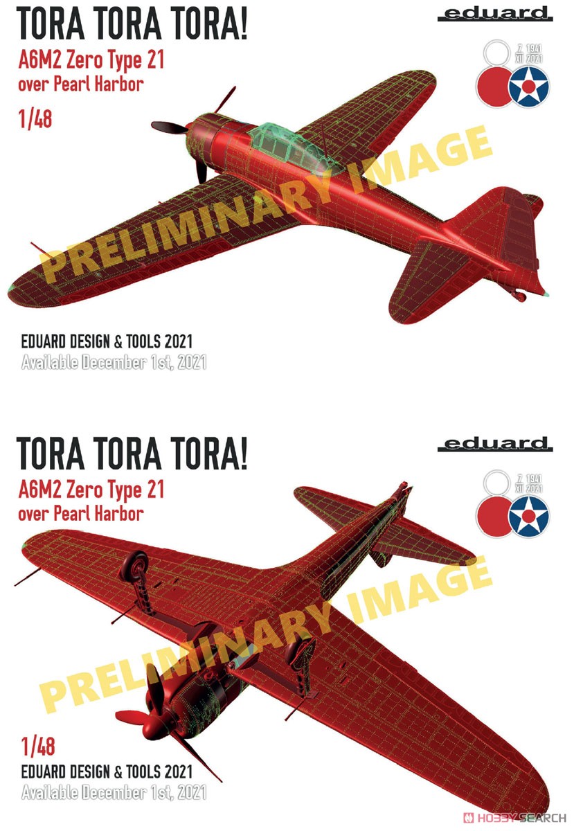 「トラ、トラ、トラ！」 零式艦上戦闘機 二一型 デュアルコンボ リミテッドエディション (プラモデル) その他の画像4