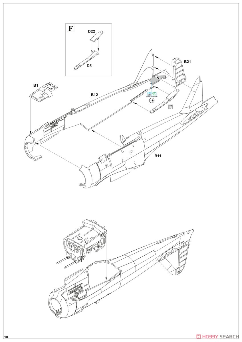 「トラ、トラ、トラ！」 零式艦上戦闘機 二一型 デュアルコンボ リミテッドエディション (プラモデル) 設計図6