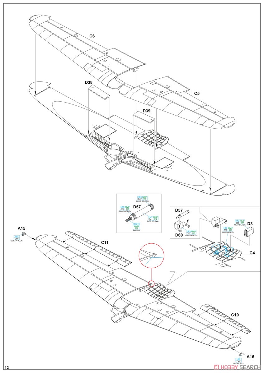 「トラ、トラ、トラ！」 零式艦上戦闘機 二一型 デュアルコンボ リミテッドエディション (プラモデル) 設計図8