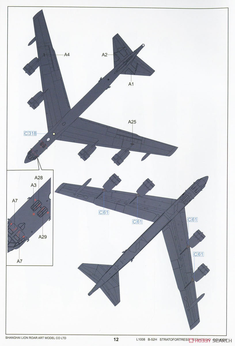 アメリカ空軍 B-52H 戦略爆撃機 スペシャルマーキング (プラモデル) 塗装4
