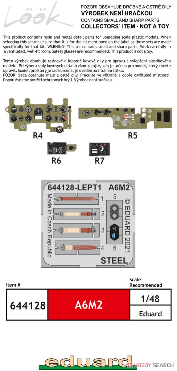 A6M2 零戦 「ルック」計器板 (エデュアルド用) (プラモデル) 設計図1