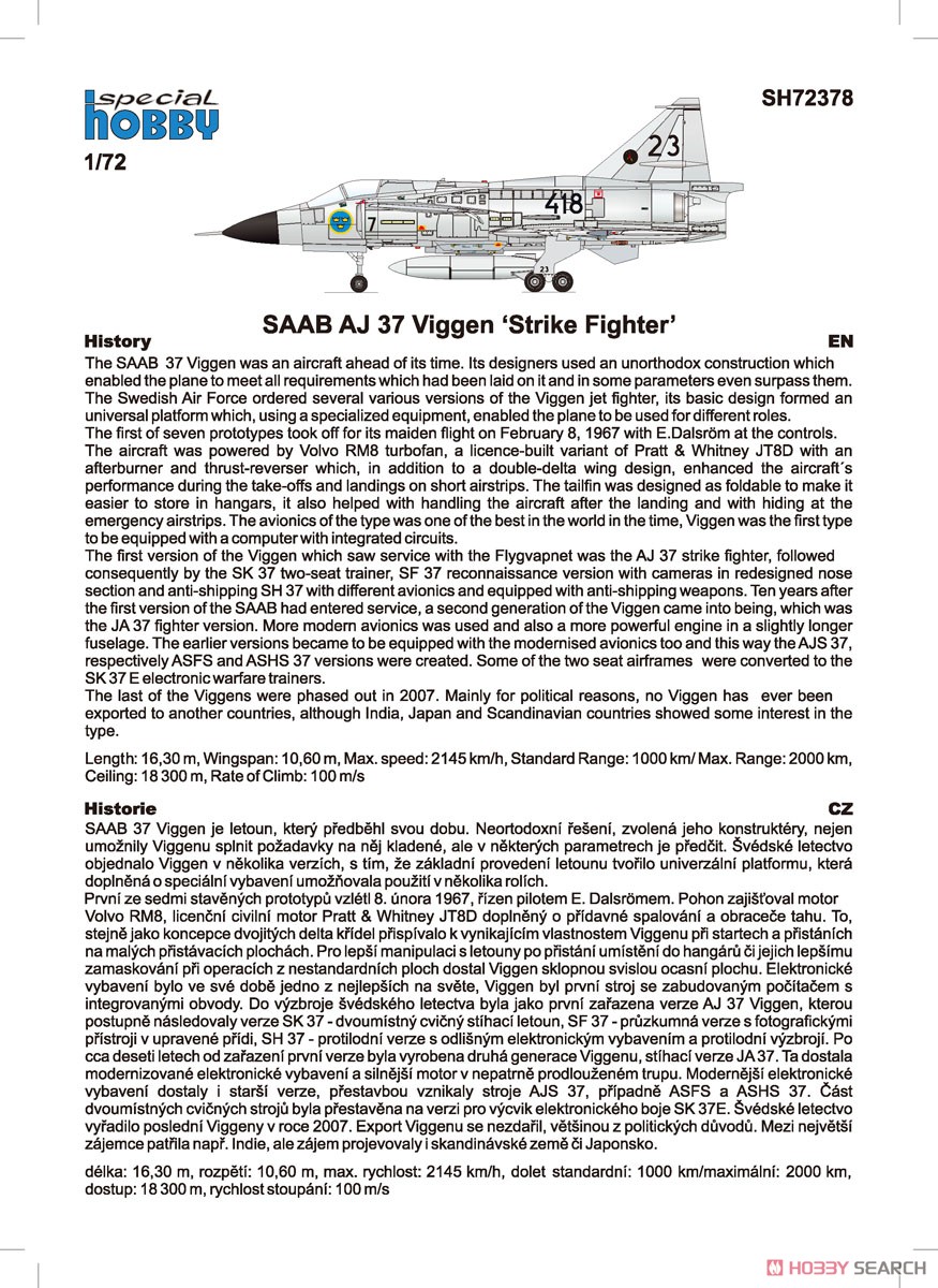 サーブ AJ-37 ビゲン 戦闘攻撃機 (プラモデル) 英語解説1