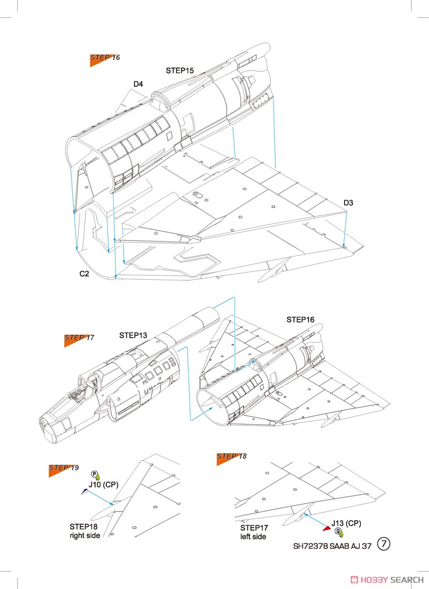 サーブ AJ-37 ビゲン 戦闘攻撃機 (プラモデル) 設計図4