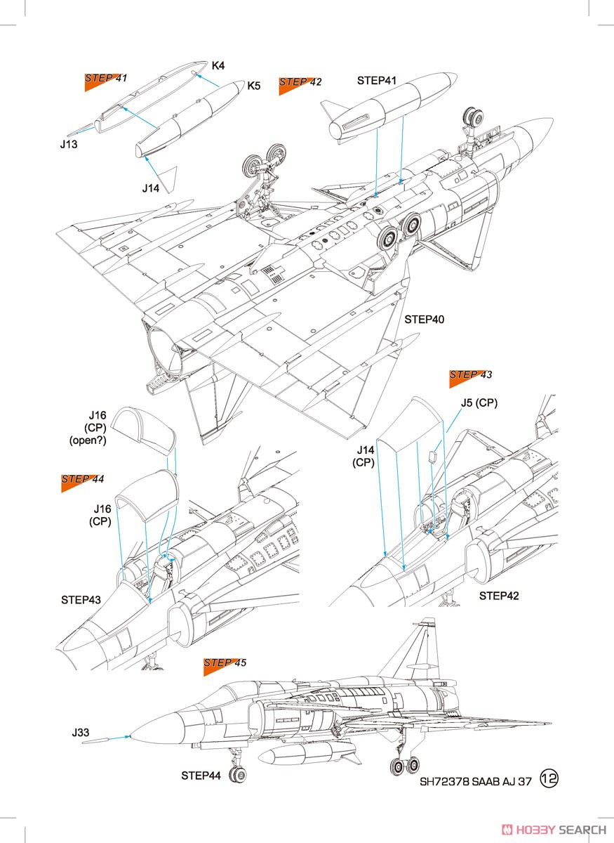 サーブ AJ-37 ビゲン 戦闘攻撃機 (プラモデル) 設計図9