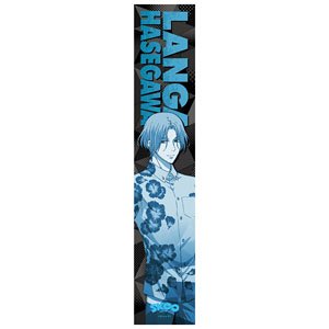 SK8 the Infinity [Especially Illustrated] Sports Towel Langa Hasegawa (Anime Toy)