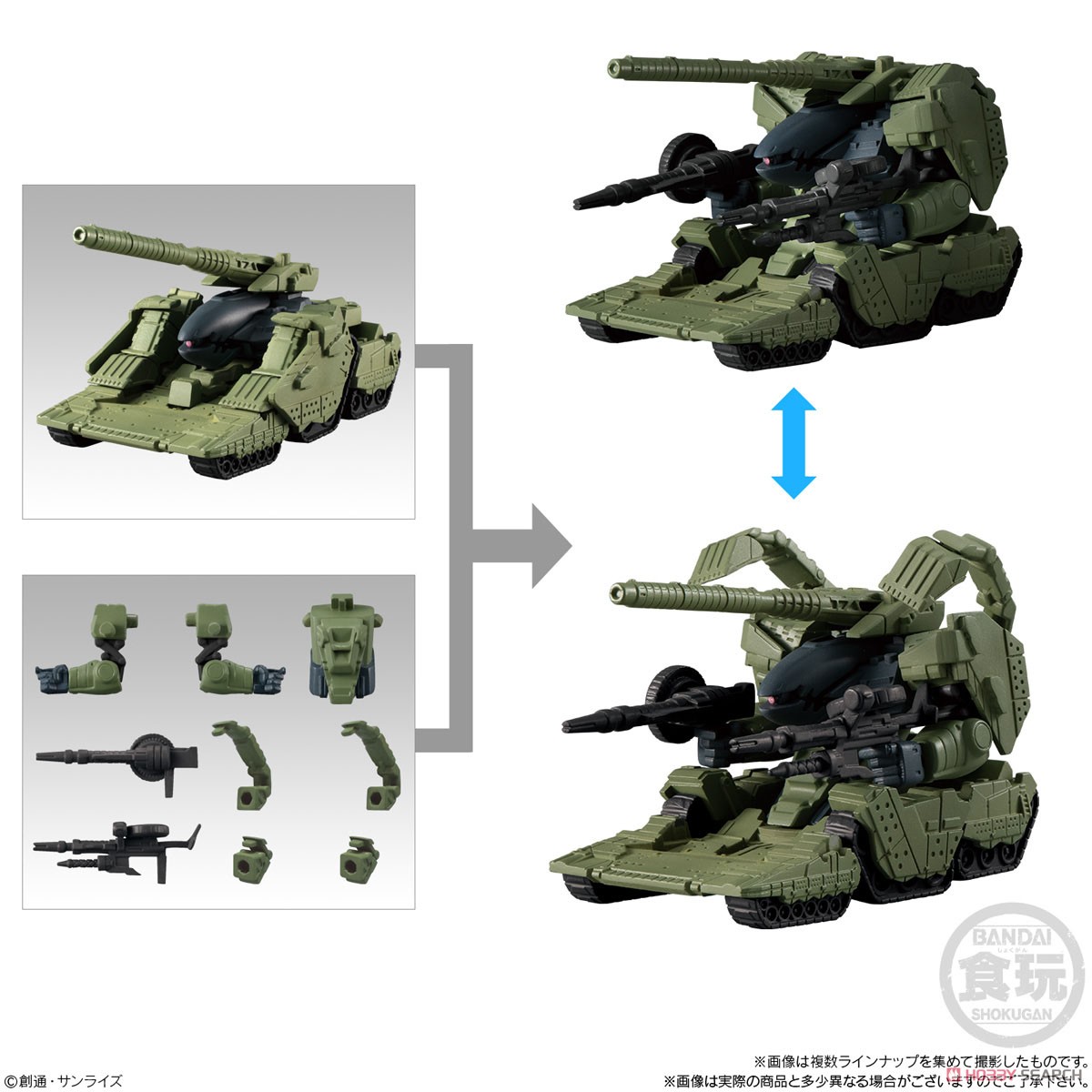 FW GUNDAM CONVERGE #Plus03 (5個セット) (食玩) 商品画像10