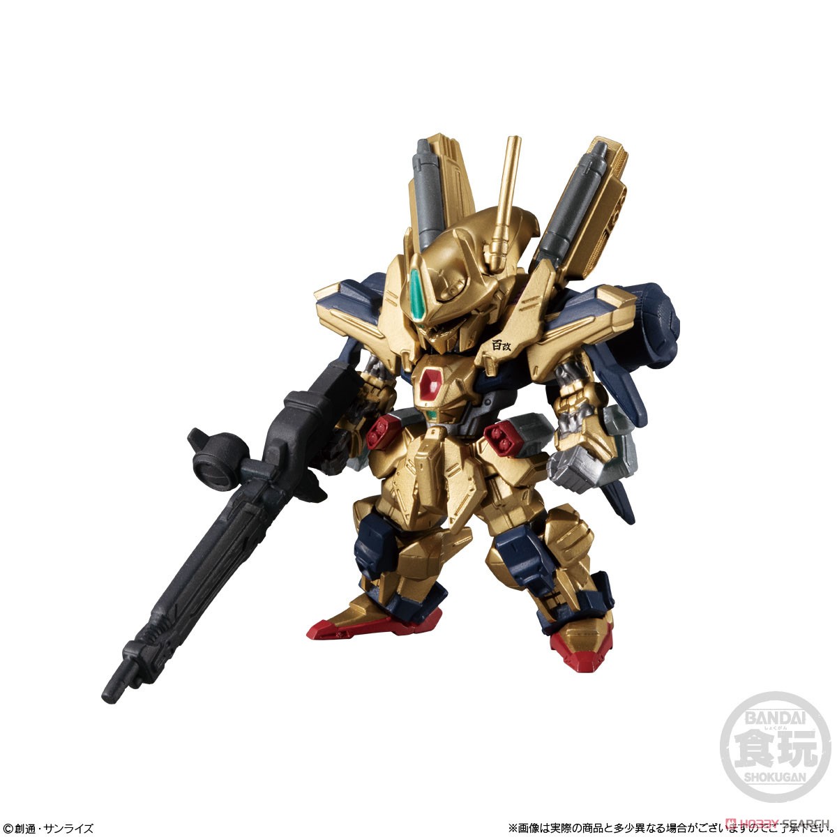 FW GUNDAM CONVERGE #Plus03 (5個セット) (食玩) 商品画像3