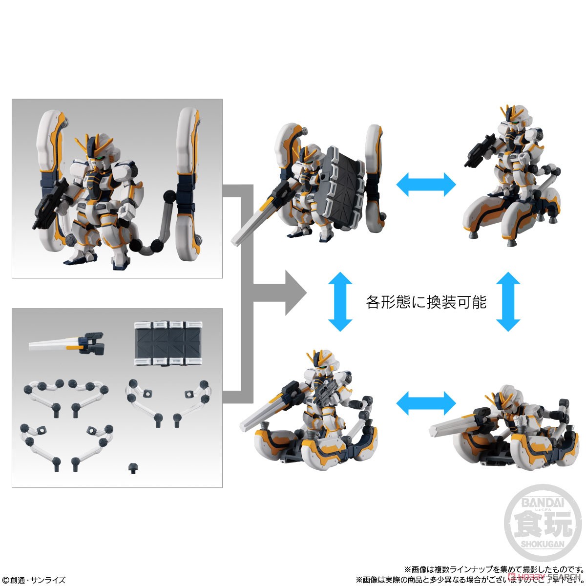 FW GUNDAM CONVERGE #Plus03 (5個セット) (食玩) 商品画像7