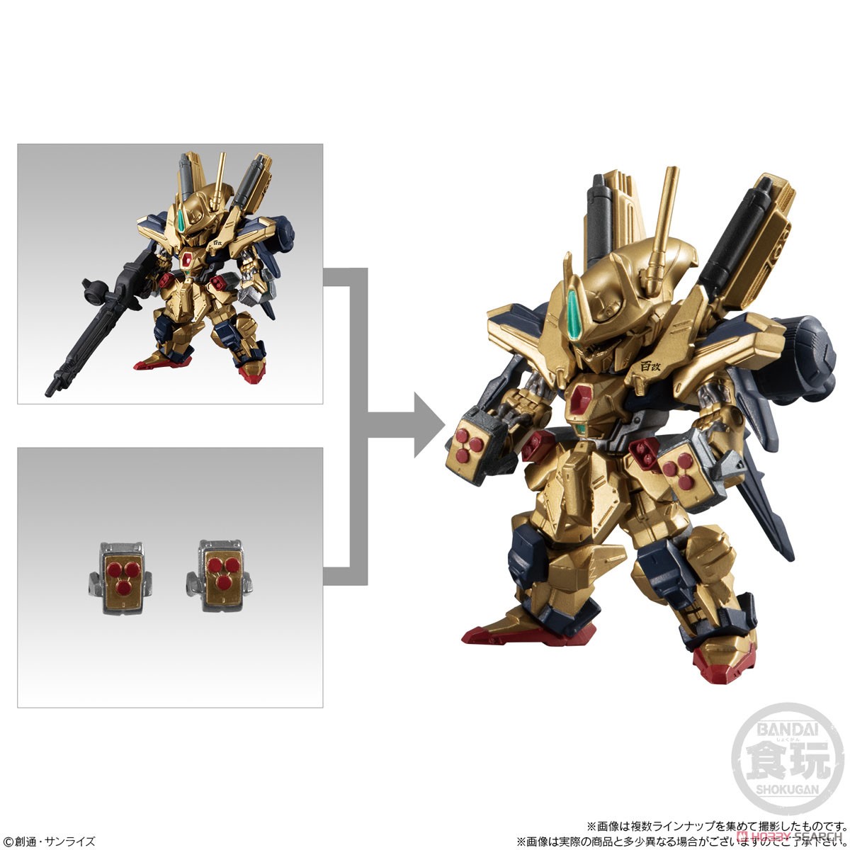 FW GUNDAM CONVERGE #Plus03 (5個セット) (食玩) 商品画像8