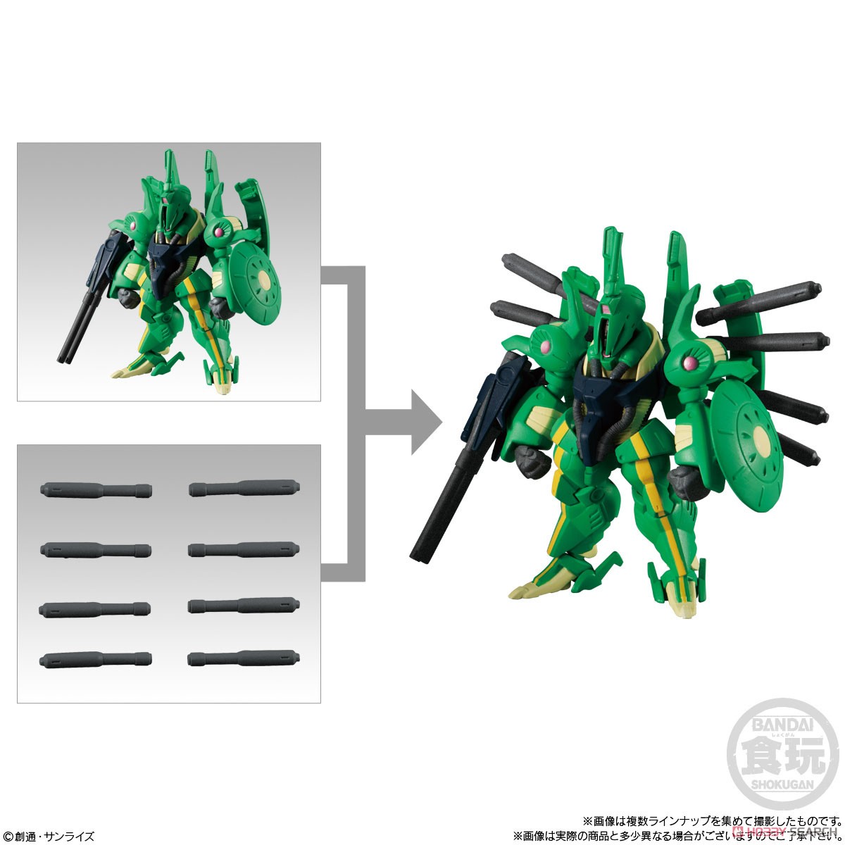 FW GUNDAM CONVERGE #Plus03 (5個セット) (食玩) 商品画像9