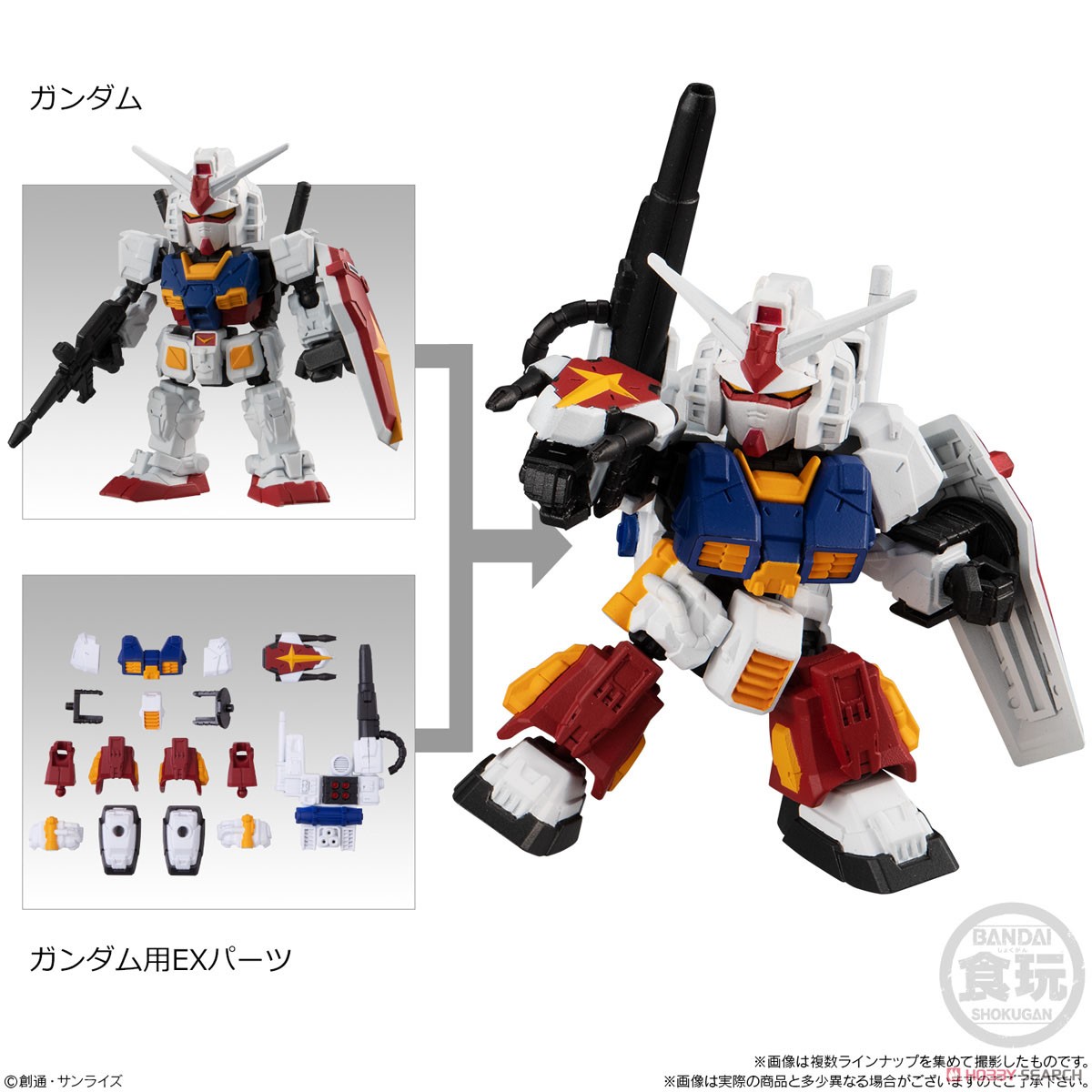 Mobility Joint Gundam Vol.1 (Set of 10) (Shokugan) Item picture2