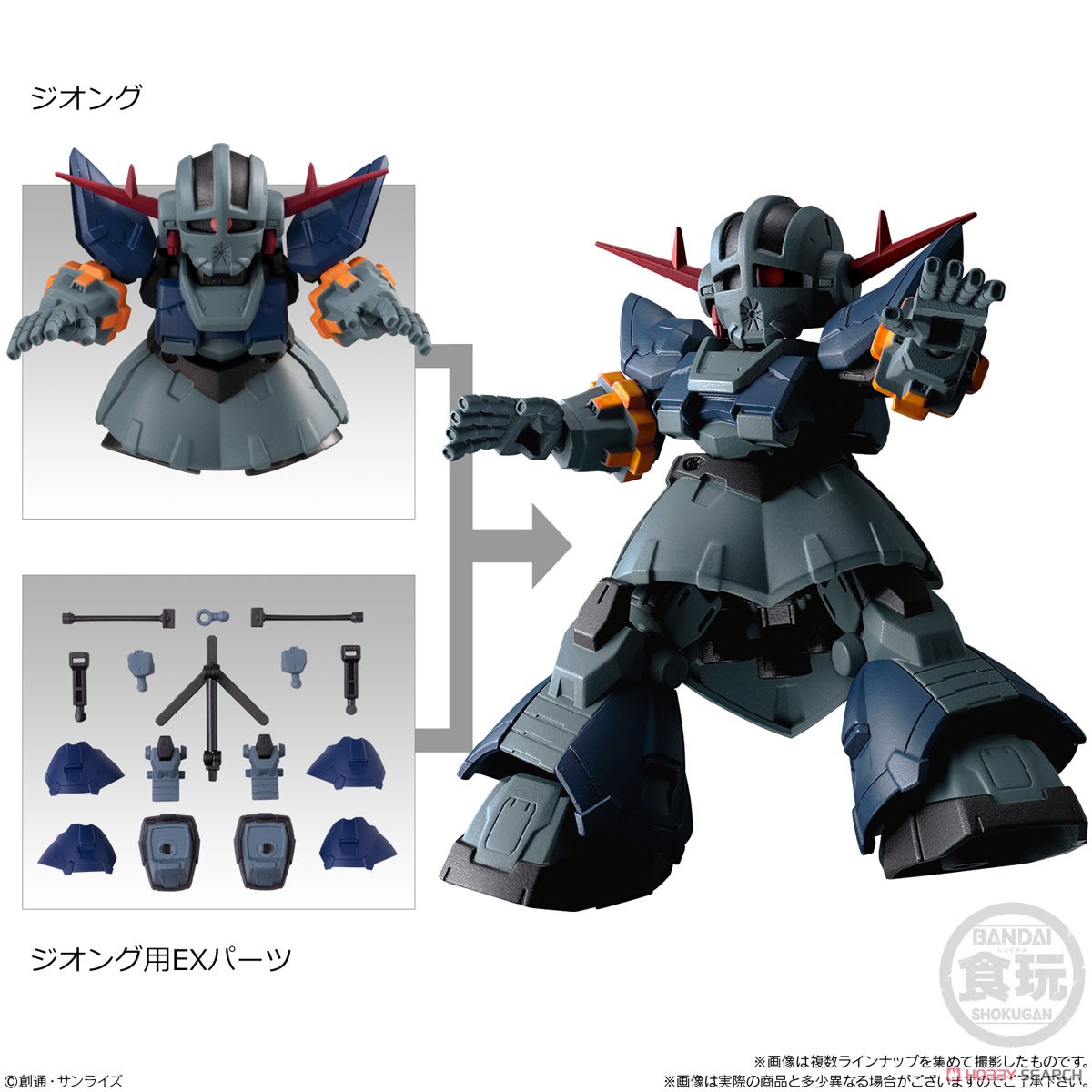 Mobility Joint Gundam Vol.1 (Set of 10) (Shokugan) Item picture3
