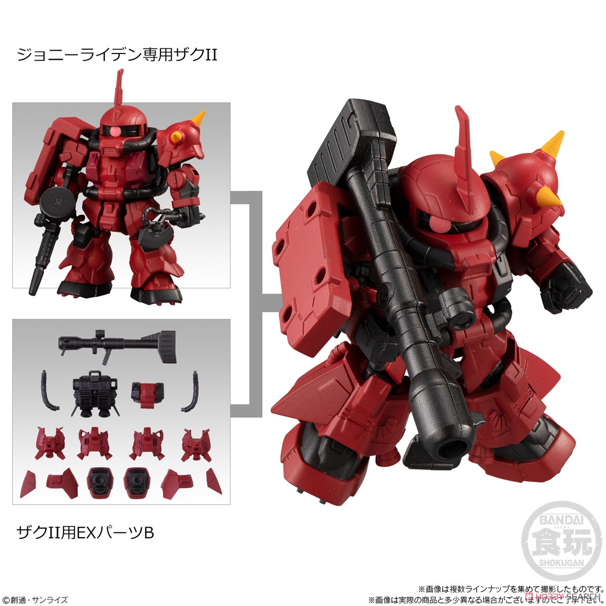 Mobility Joint Gundam Vol.1 (Set of 10) (Shokugan) Item picture5