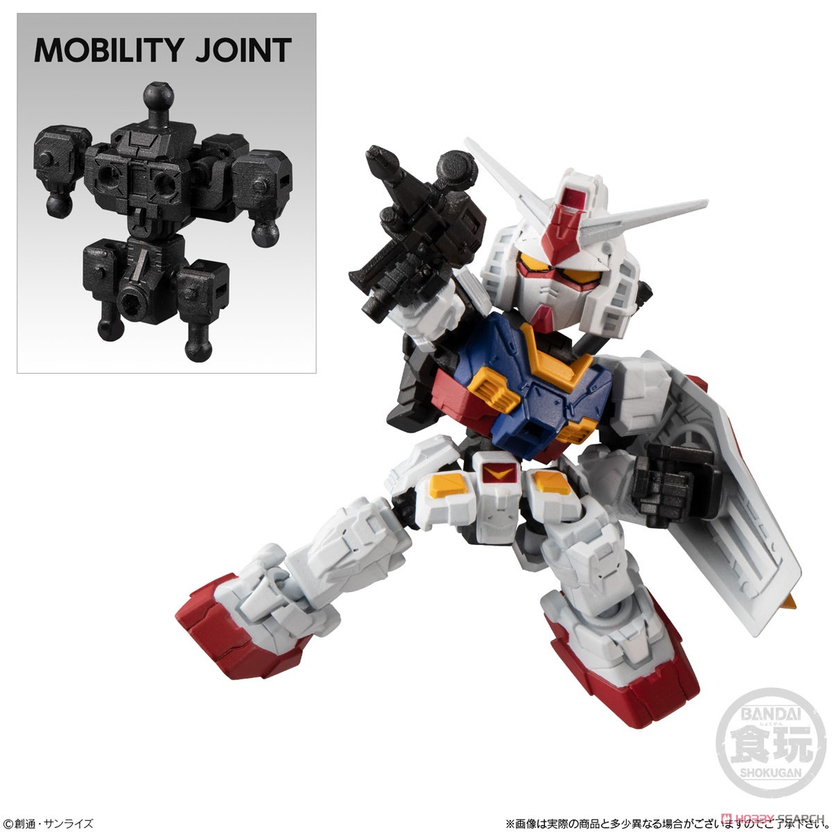 Mobility Joint Gundam Vol.1 (Set of 10) (Shokugan) Item picture6