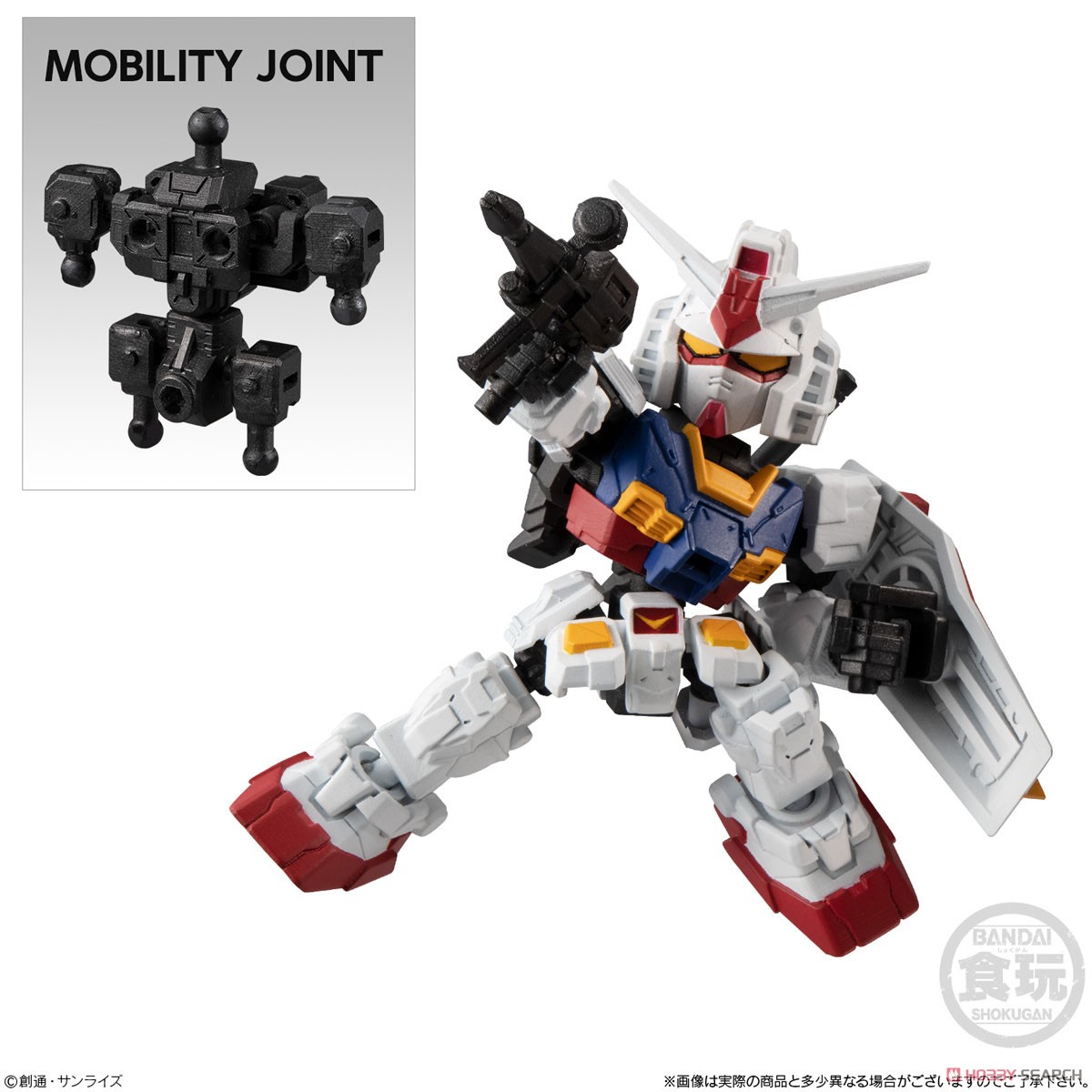 MOBILITY JOINT GUNDAM VOL.1 (10個セット) (食玩) 商品画像6