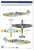 Bf109E-7 ウィークエンドエディション (プラモデル) 塗装7