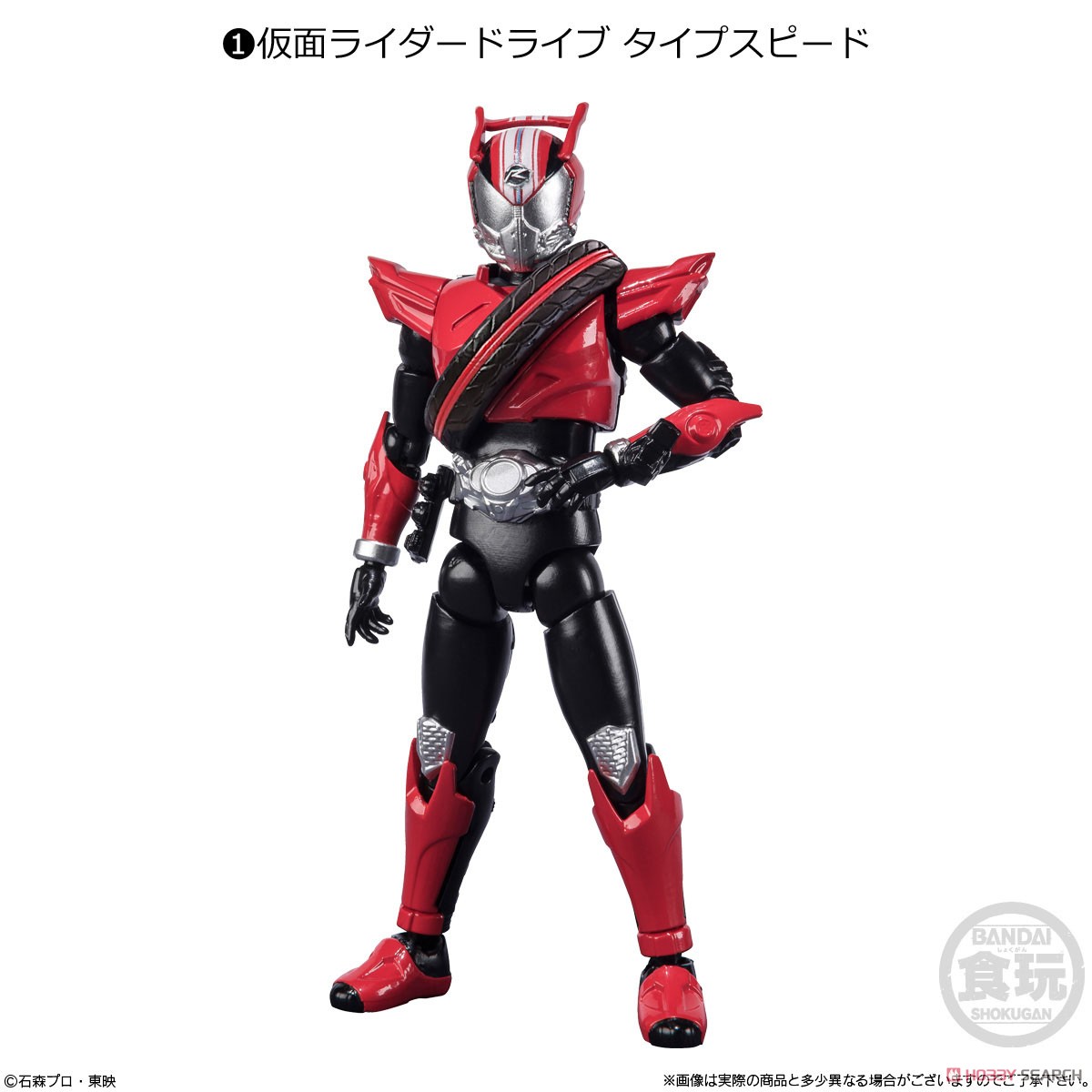 SHODO-X 仮面ライダー 15 (10個セット) (食玩) 商品画像2