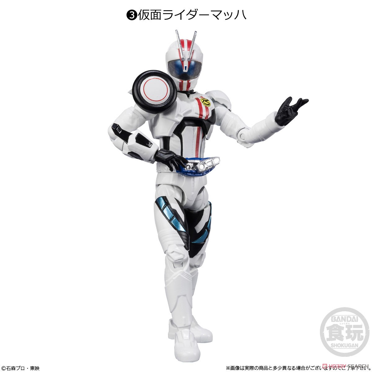 SHODO-X 仮面ライダー 15 (10個セット) (食玩) 商品画像4