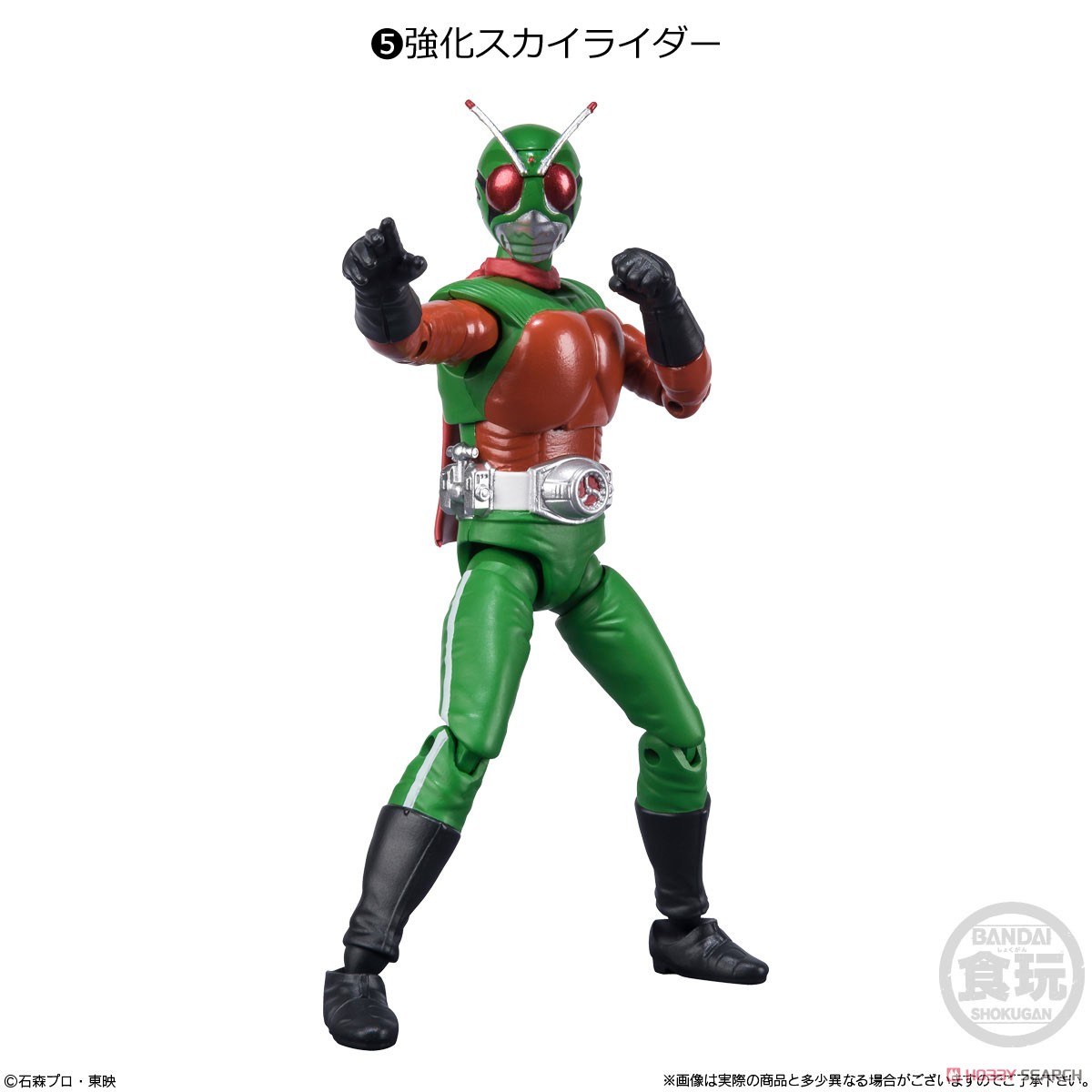 SHODO-X 仮面ライダー 15 (10個セット) (食玩) 商品画像6