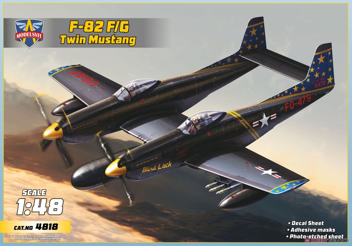 F-82F/G ツインマスタング (プラモデル) パッケージ1